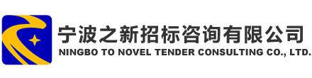 無錫時和安全設備有限公司